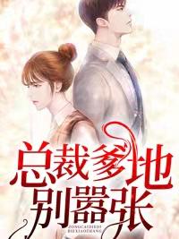 江南曦夜北枭txt下载